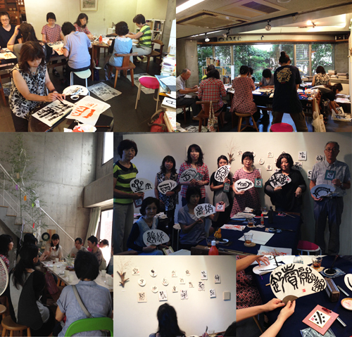 20140802_2.jpg