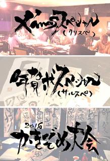 20151120_6.jpg